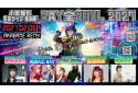 ULTRA-PRISMのニュース