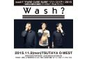 wash?のニュース