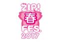 『ZIP! 春フェス』のニュース