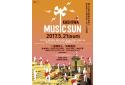 『柏MUSIC SUN 2017』のニュース